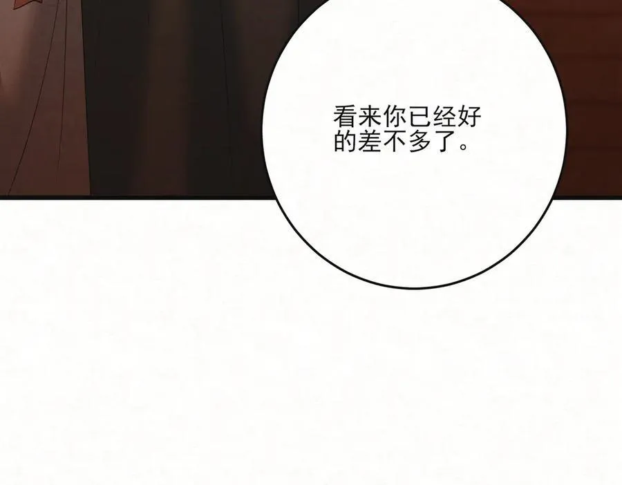 第22话 尘埃落定46