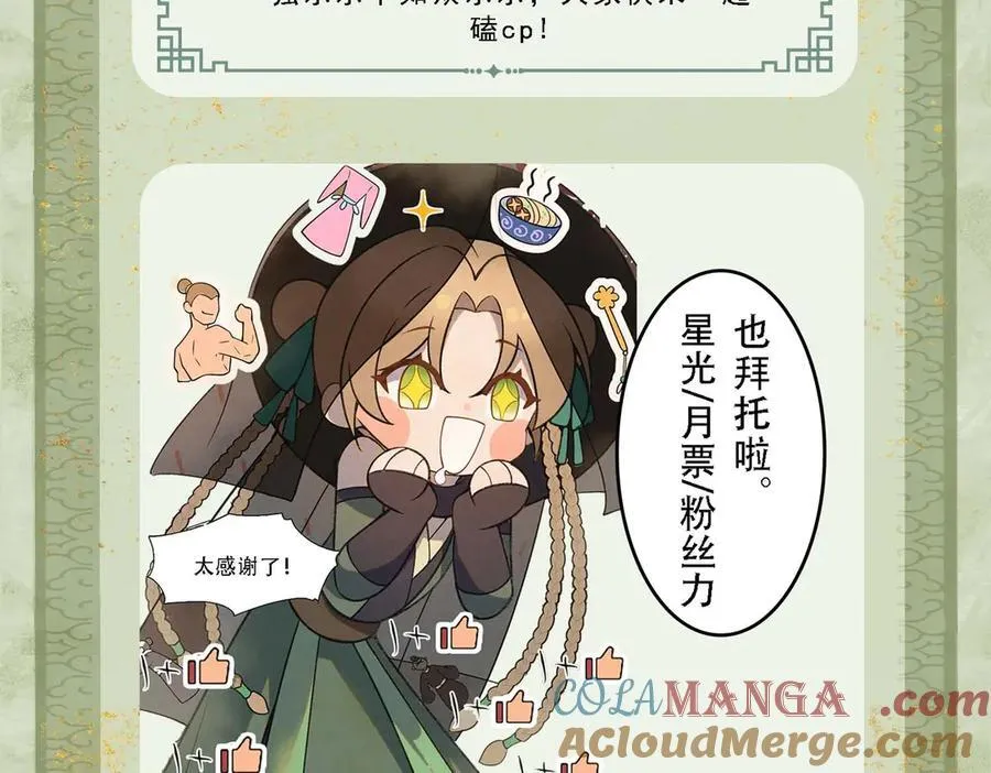 请假通知2