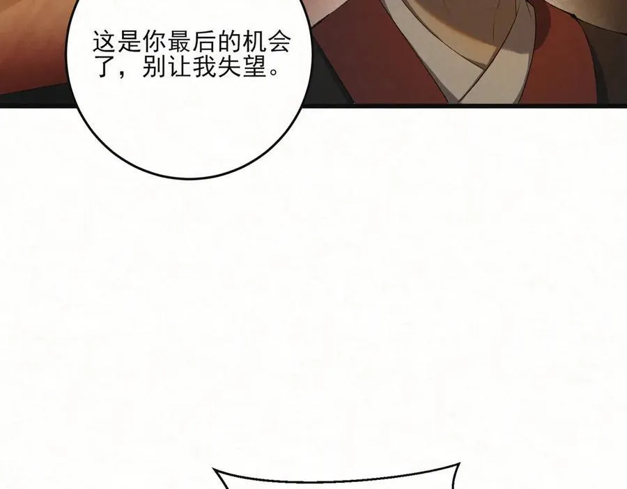 第十九话 千钧一发25