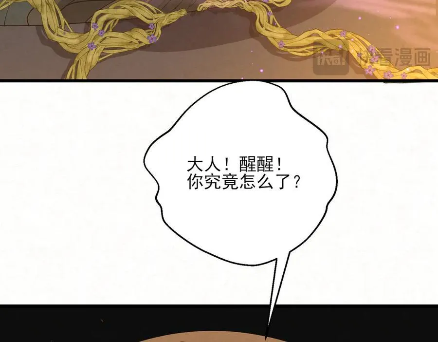 第17话 见血才收13