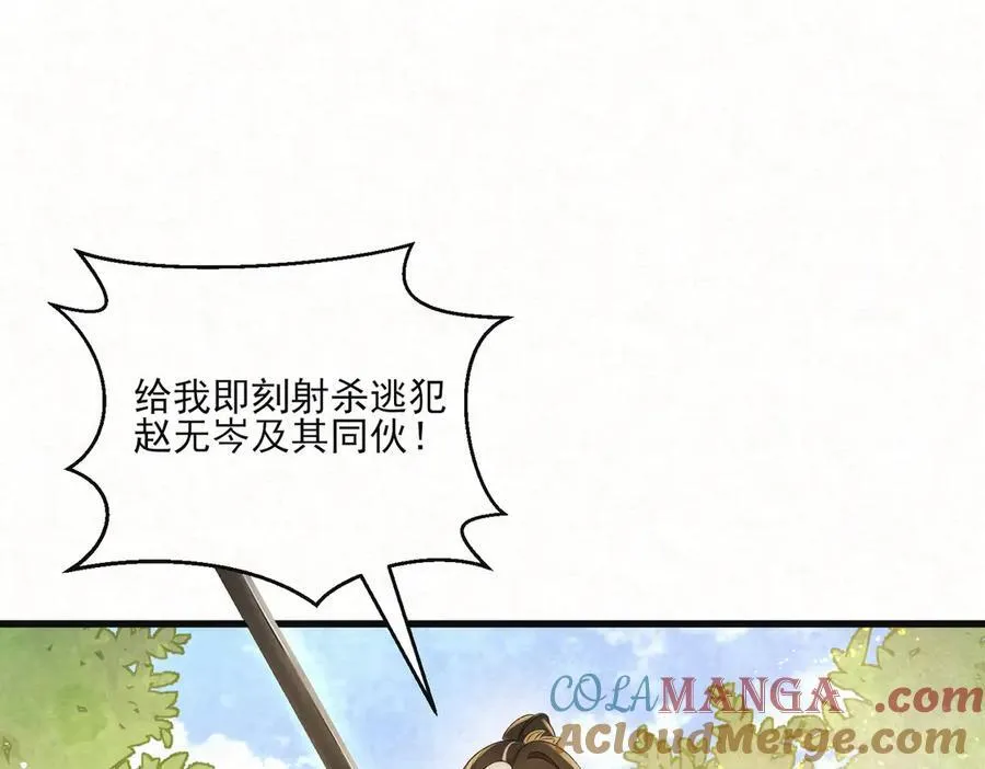 第十九话 千钧一发54