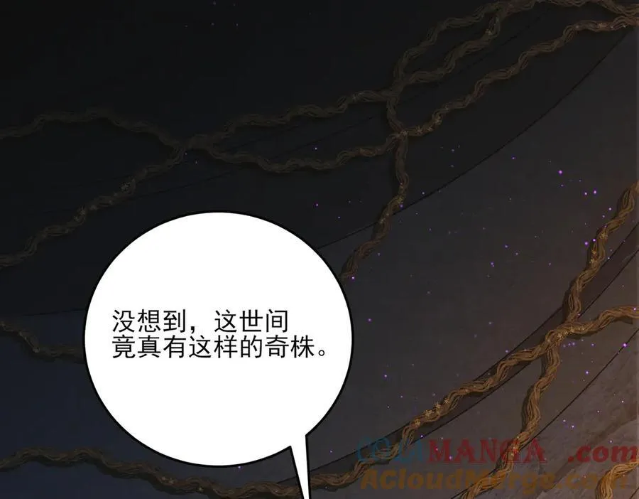 第17话 见血才收60