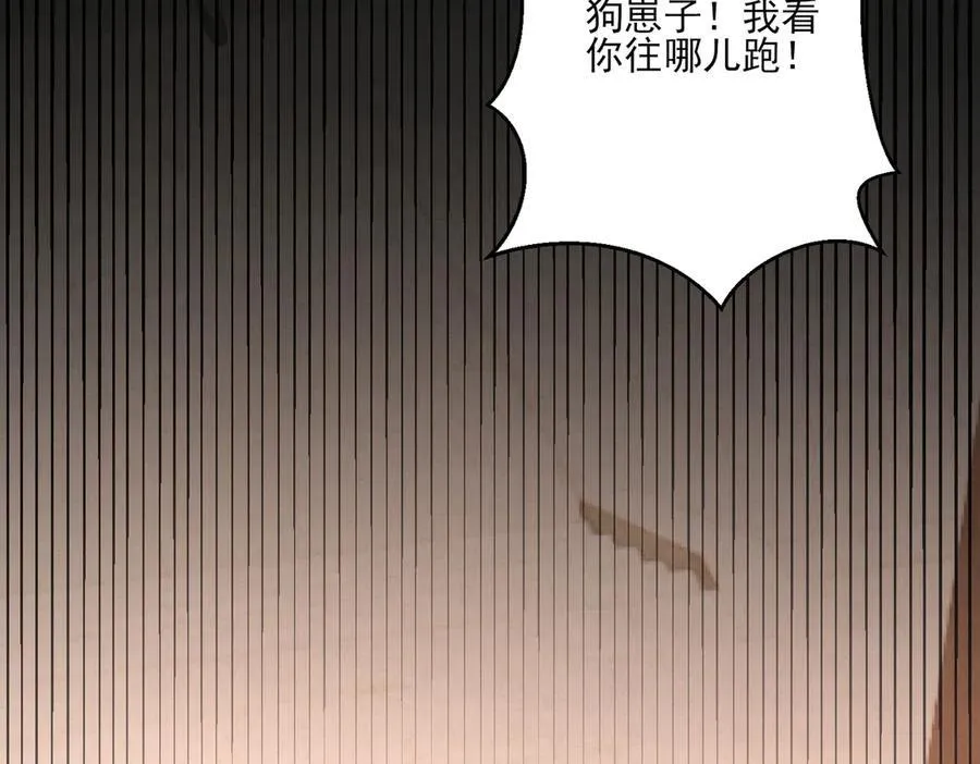 第20话 最后的悼曲90