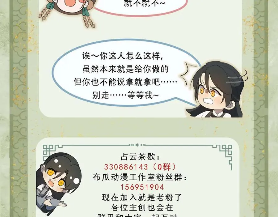 第十九话 千钧一发92