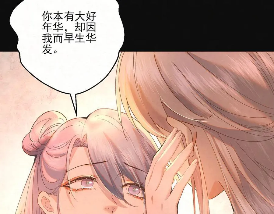 第21话 无人幸免103
