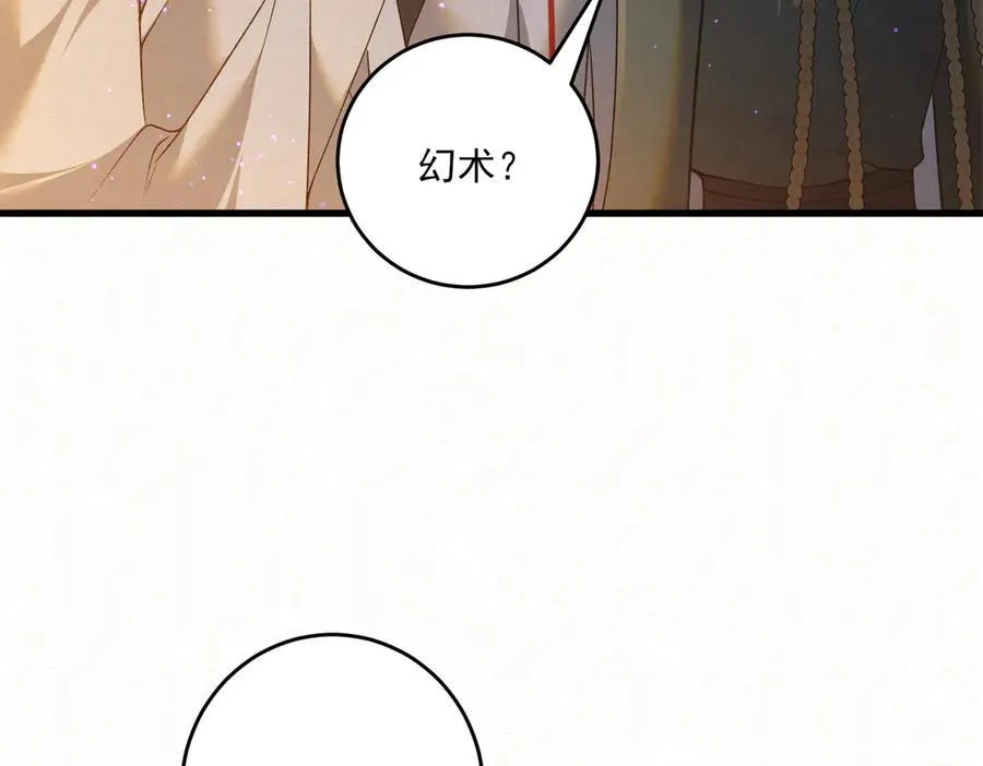 第17话 见血才收54