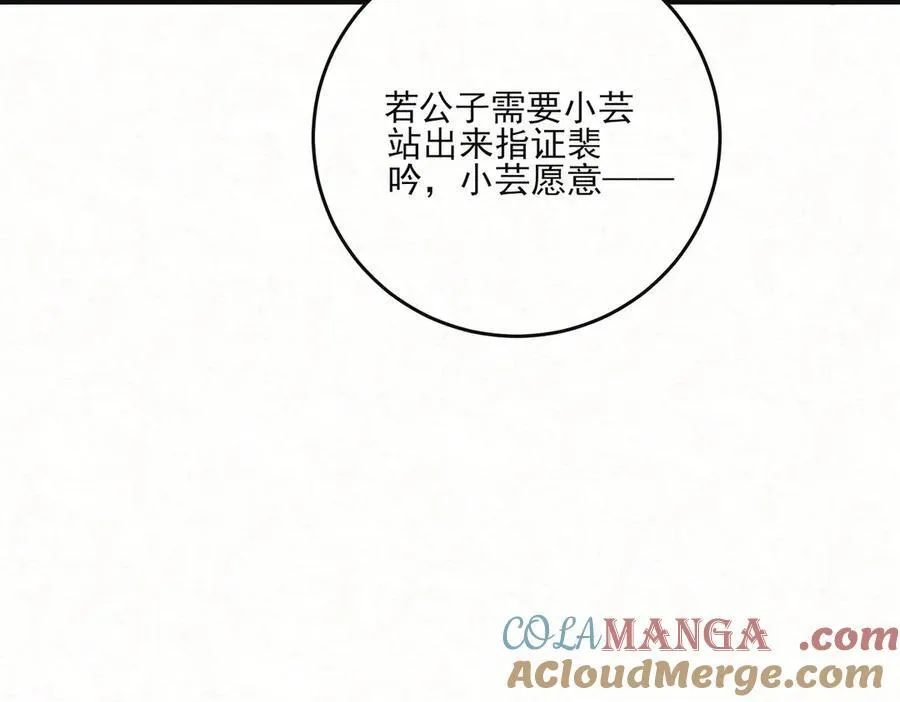 第22话 尘埃落定68