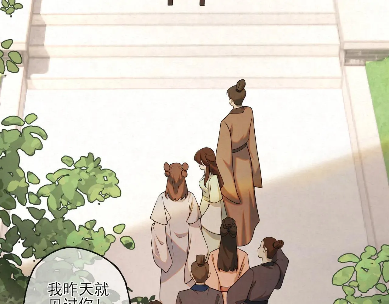 番外 云起云归云终落51