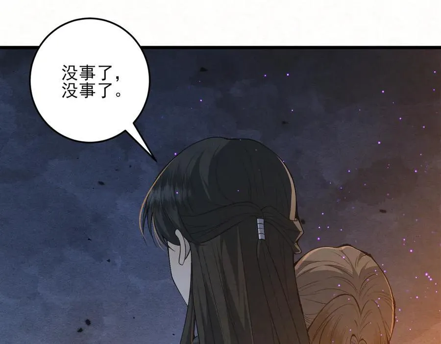 第17话 见血才收50