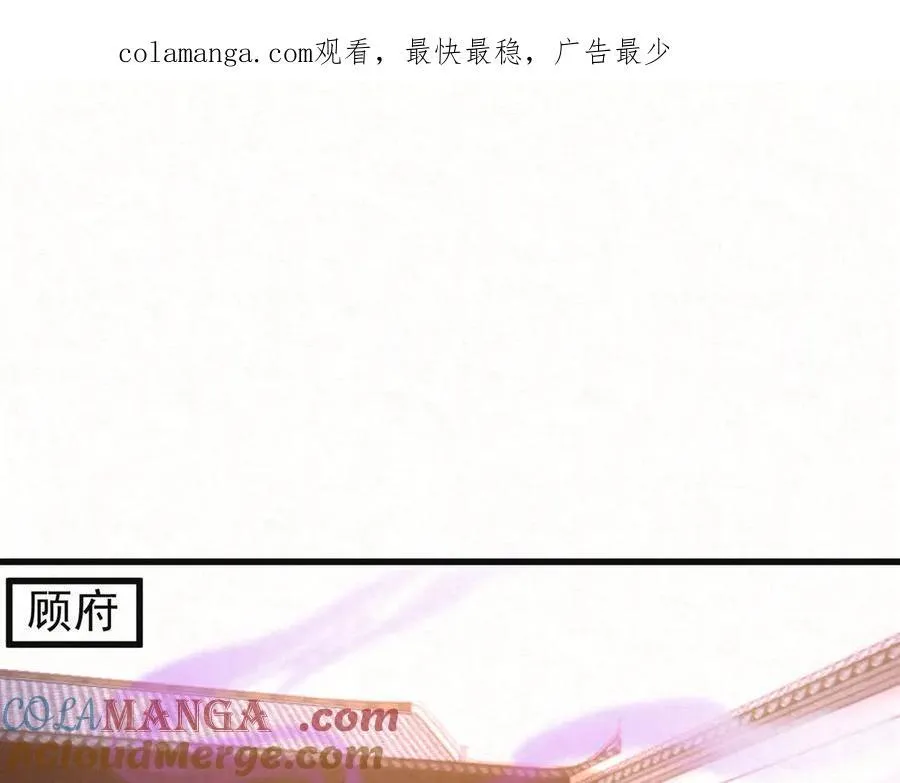 第20话 最后的悼曲0