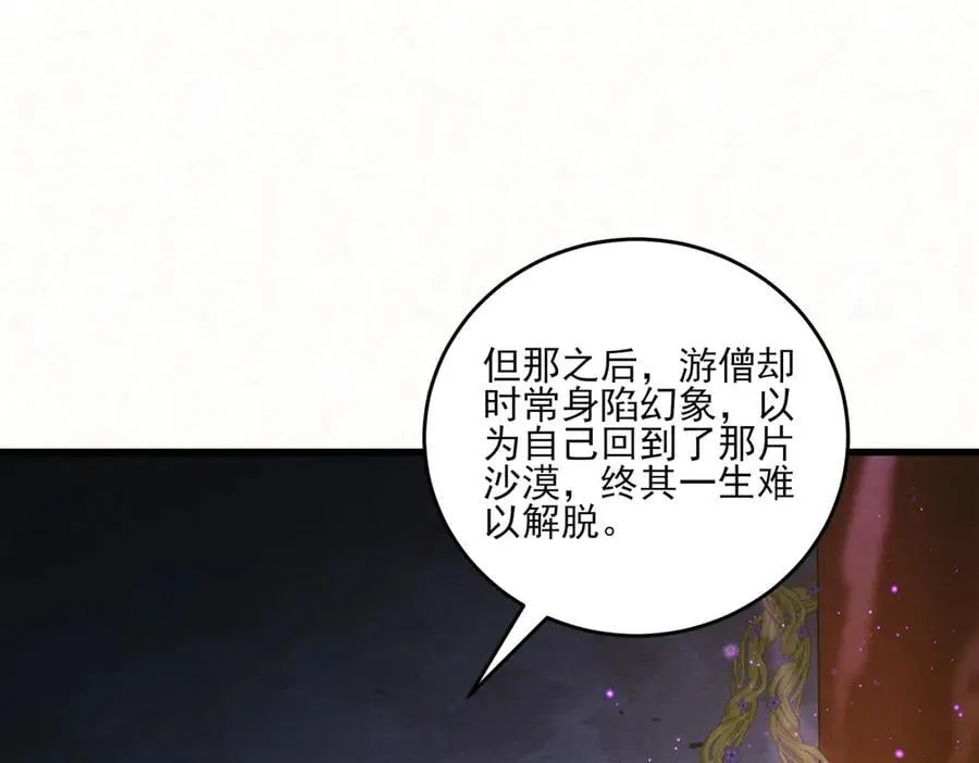 第17话 见血才收69