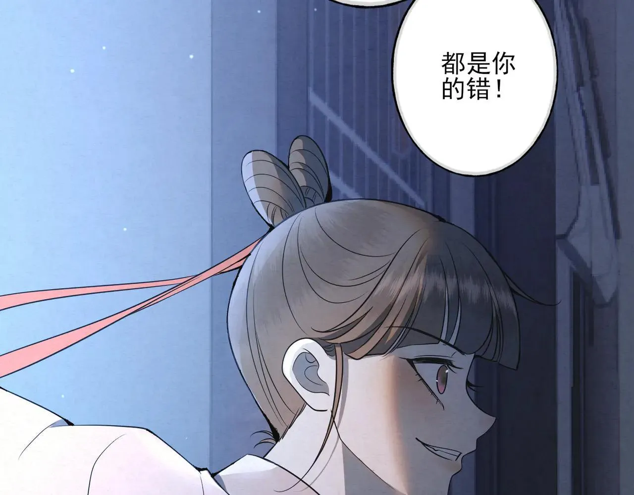 番外 云起云归云终落107