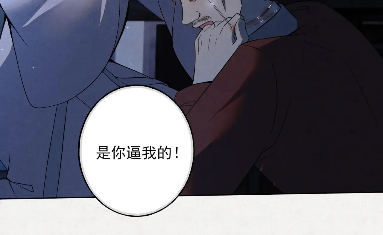 番外 云起云归云终落111