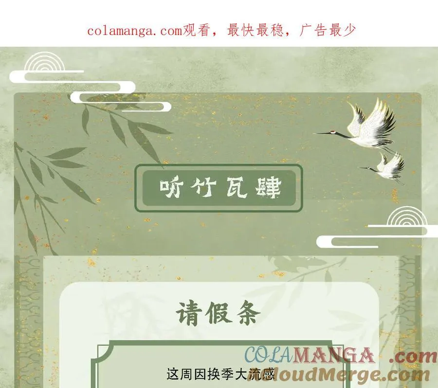 -请假-0