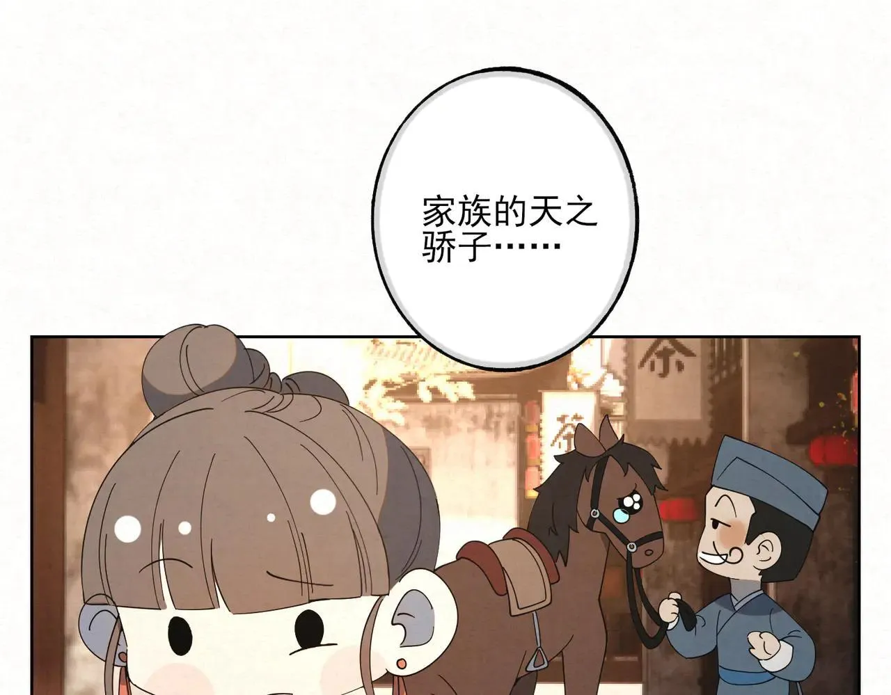 番外 云起云归云终落18