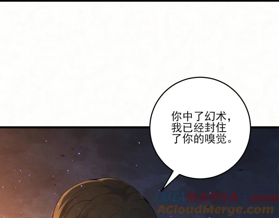 第17话 见血才收52