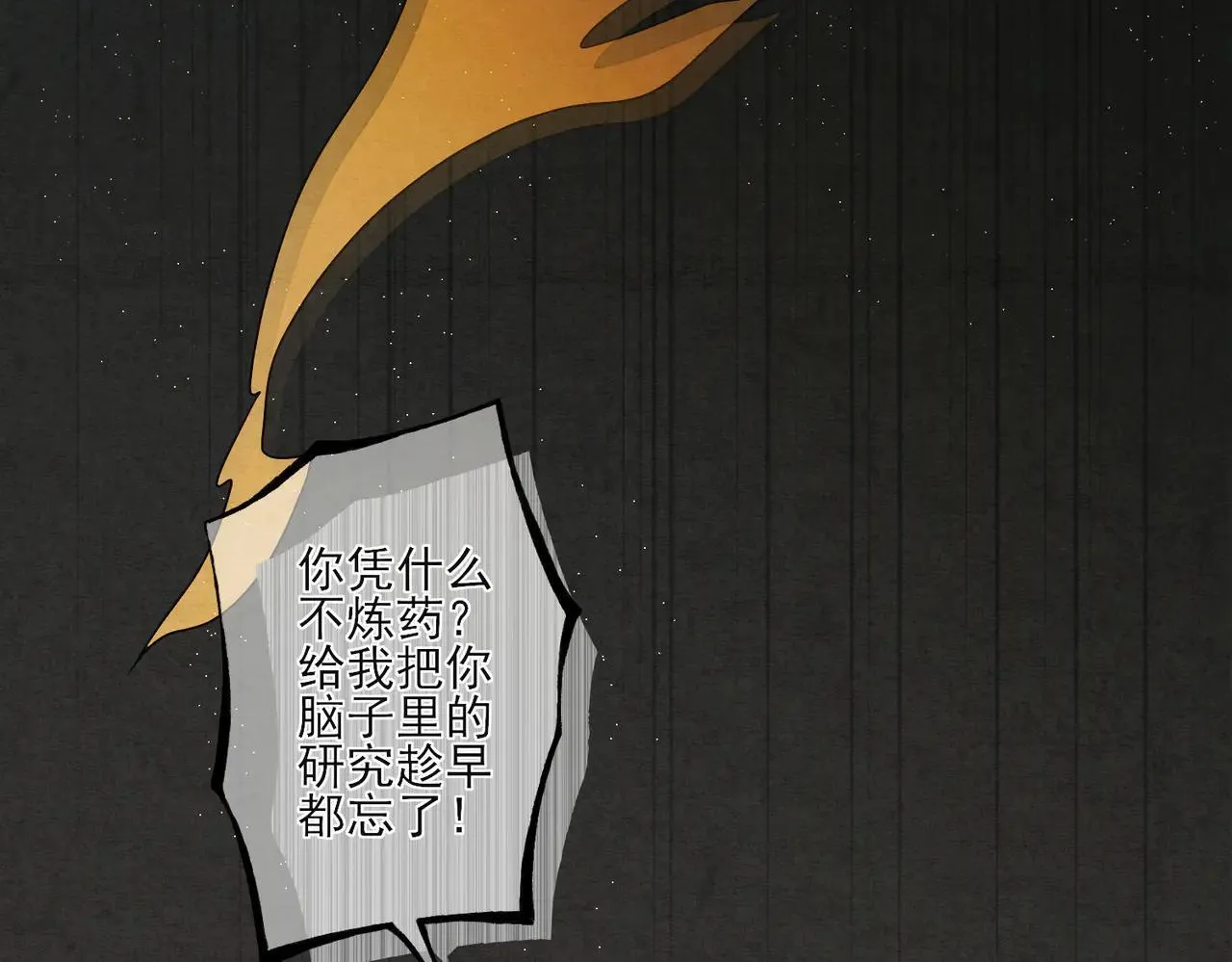 番外 云起云归云终落69