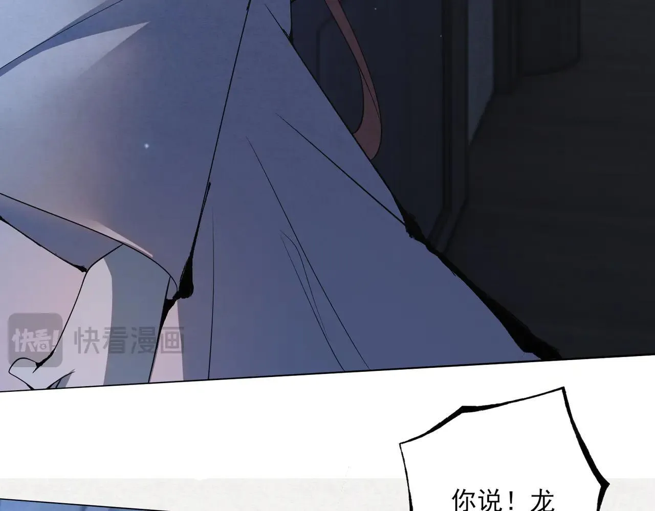 番外 云起云归云终落109