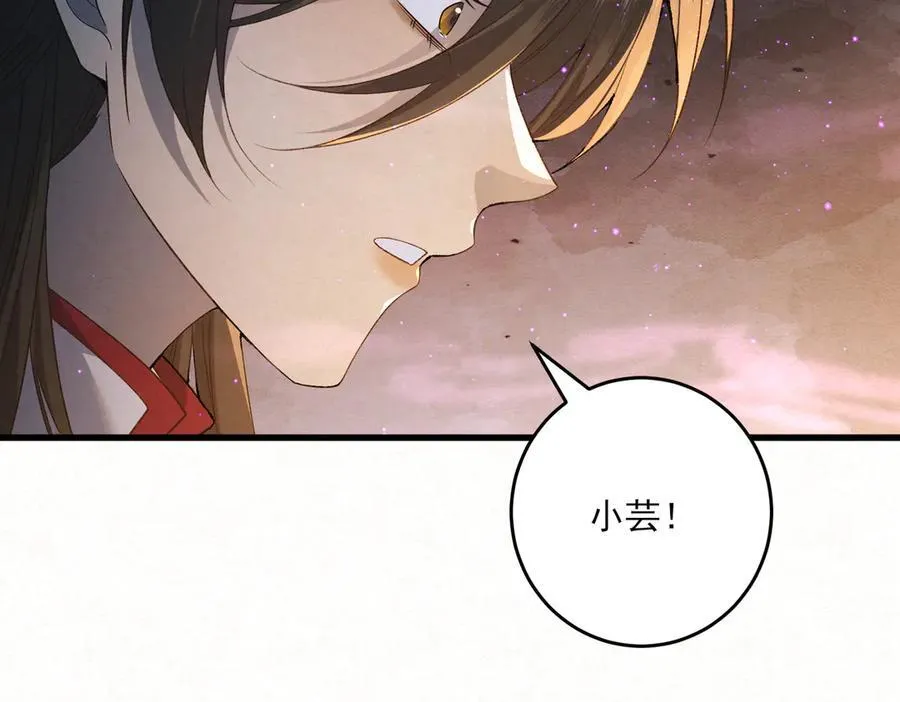 第18话 神女祭世68