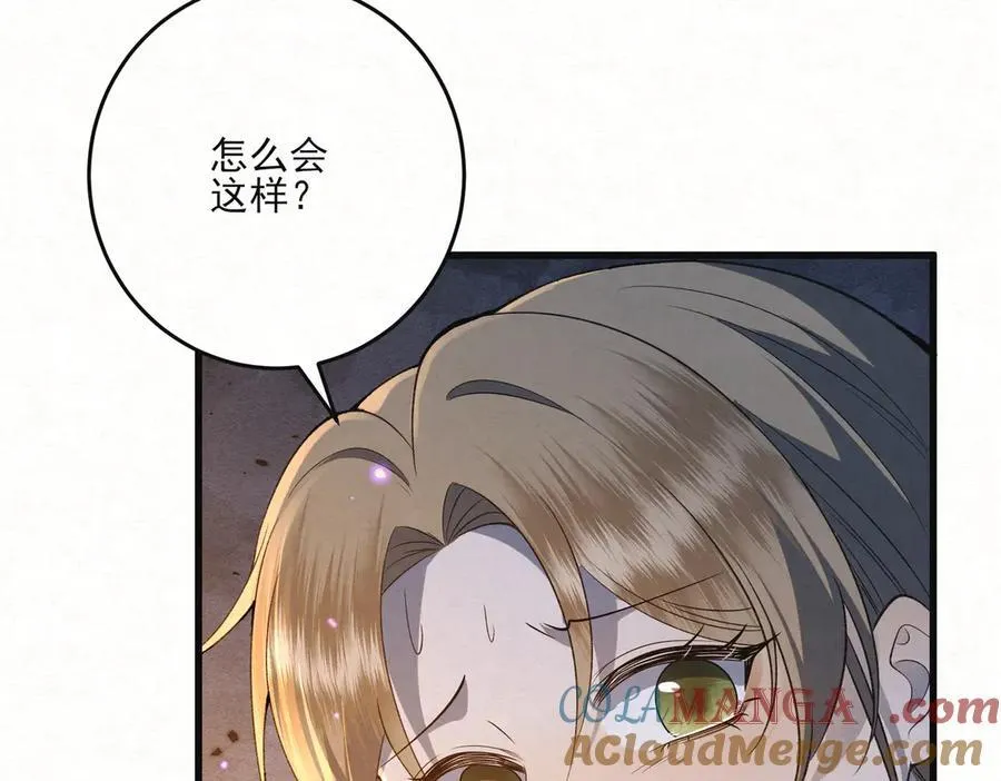 第18话 神女祭世48