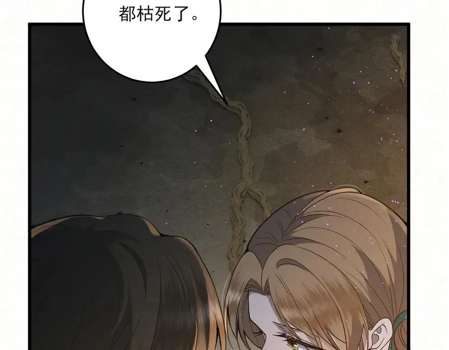 第17话 见血才收55