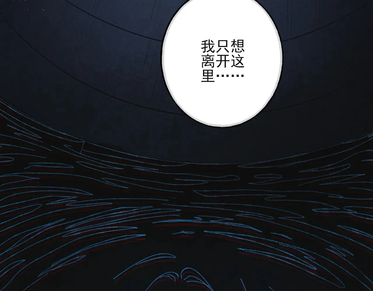 番外 云起云归云终落98