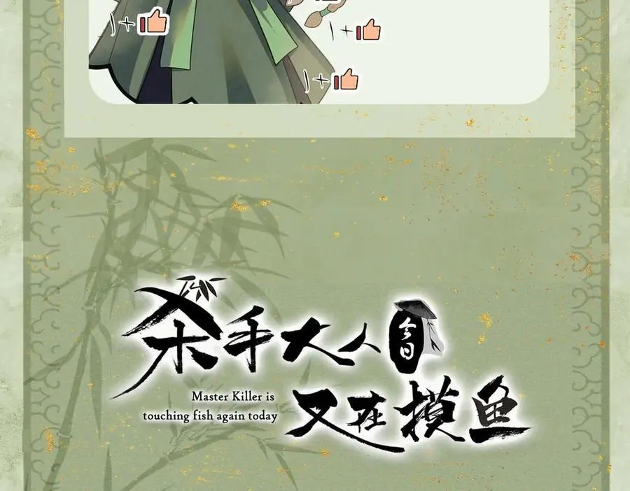 第十九话 千钧一发94