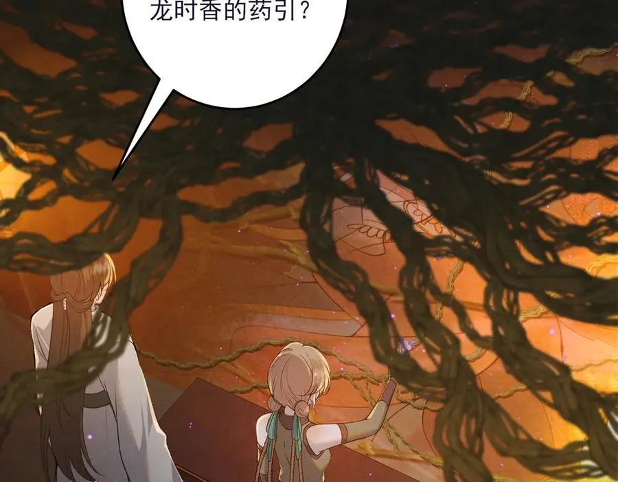 第18话 神女祭世19