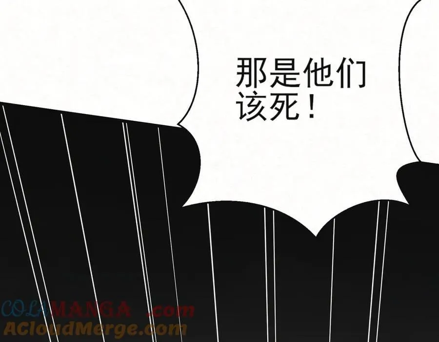 第21话 无人幸免32