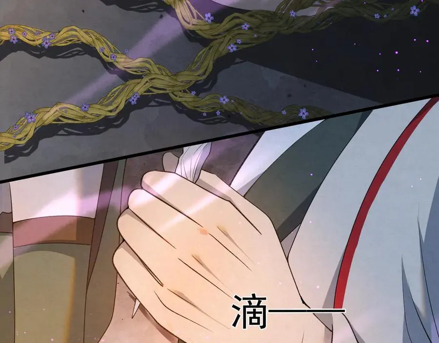 第17话 见血才收43