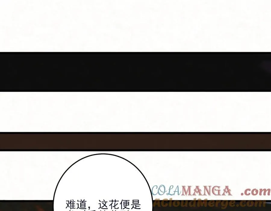 第18话 神女祭世18