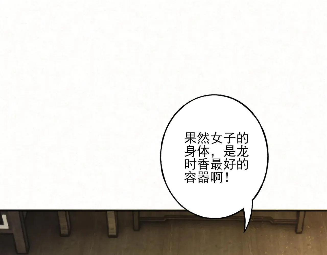 番外 云起云归云终落93