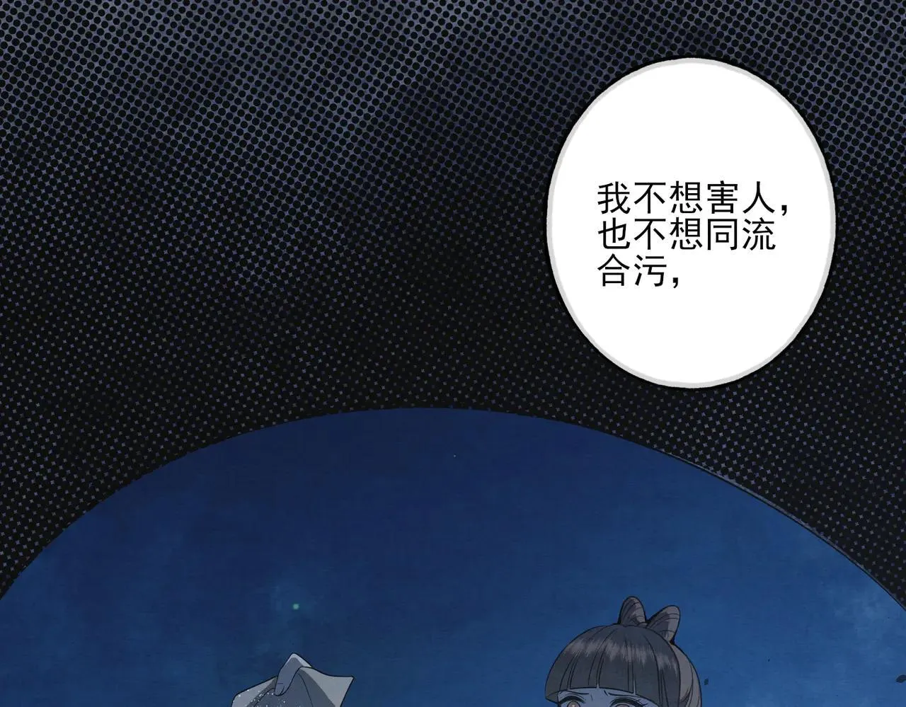 番外 云起云归云终落96