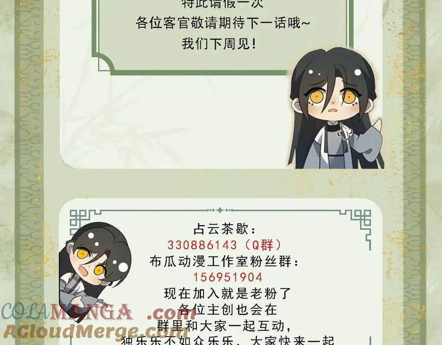 请假通知1