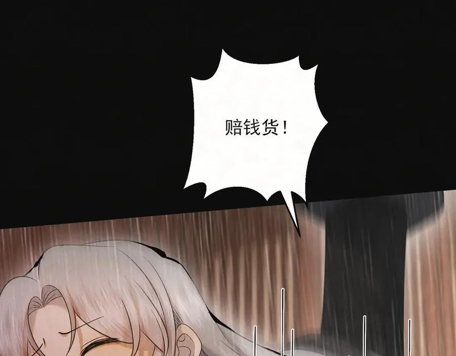 第20话 最后的悼曲34