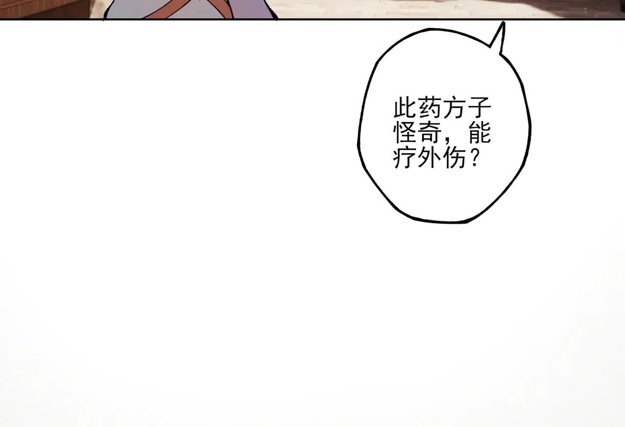 番外 云起云归云终落35