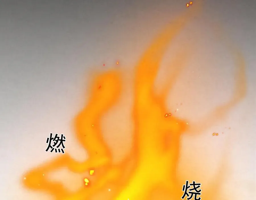 第21话 无人幸免117