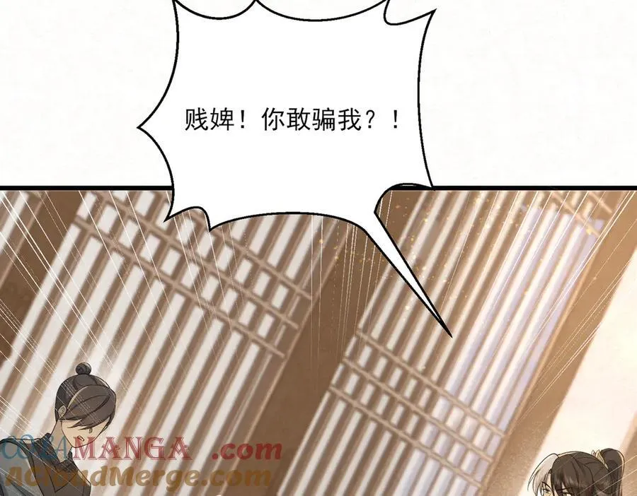 第十九话 千钧一发39