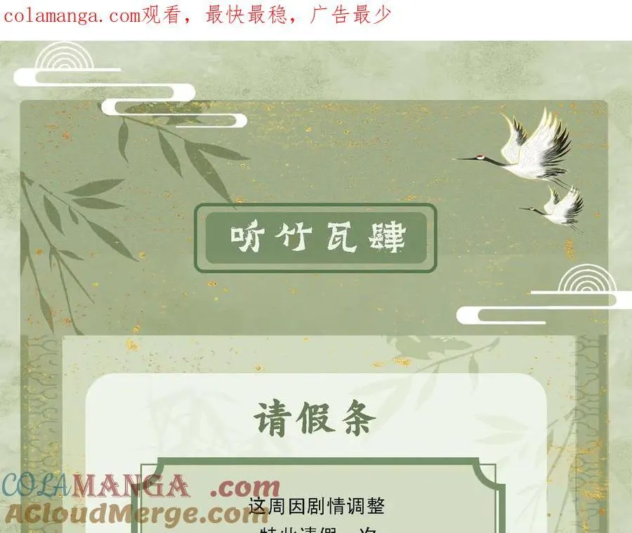 请假通知0