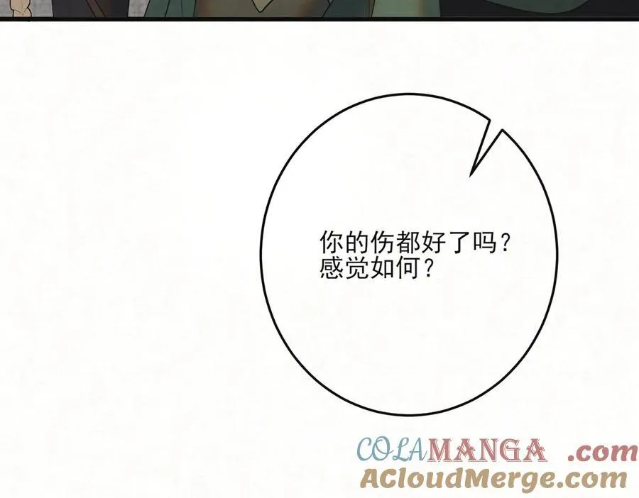 第22话 尘埃落定28