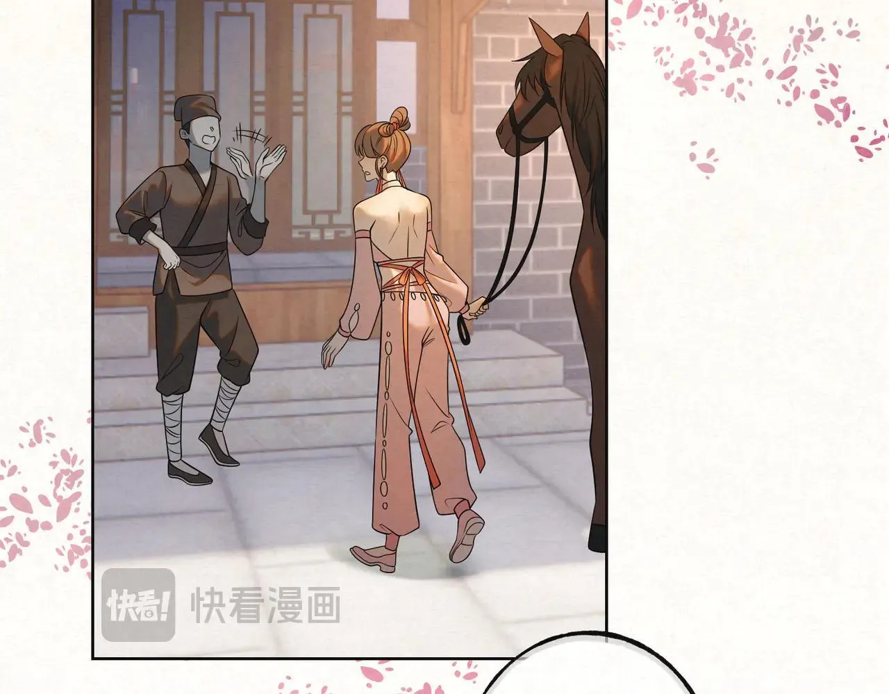 番外 云起云归云终落16