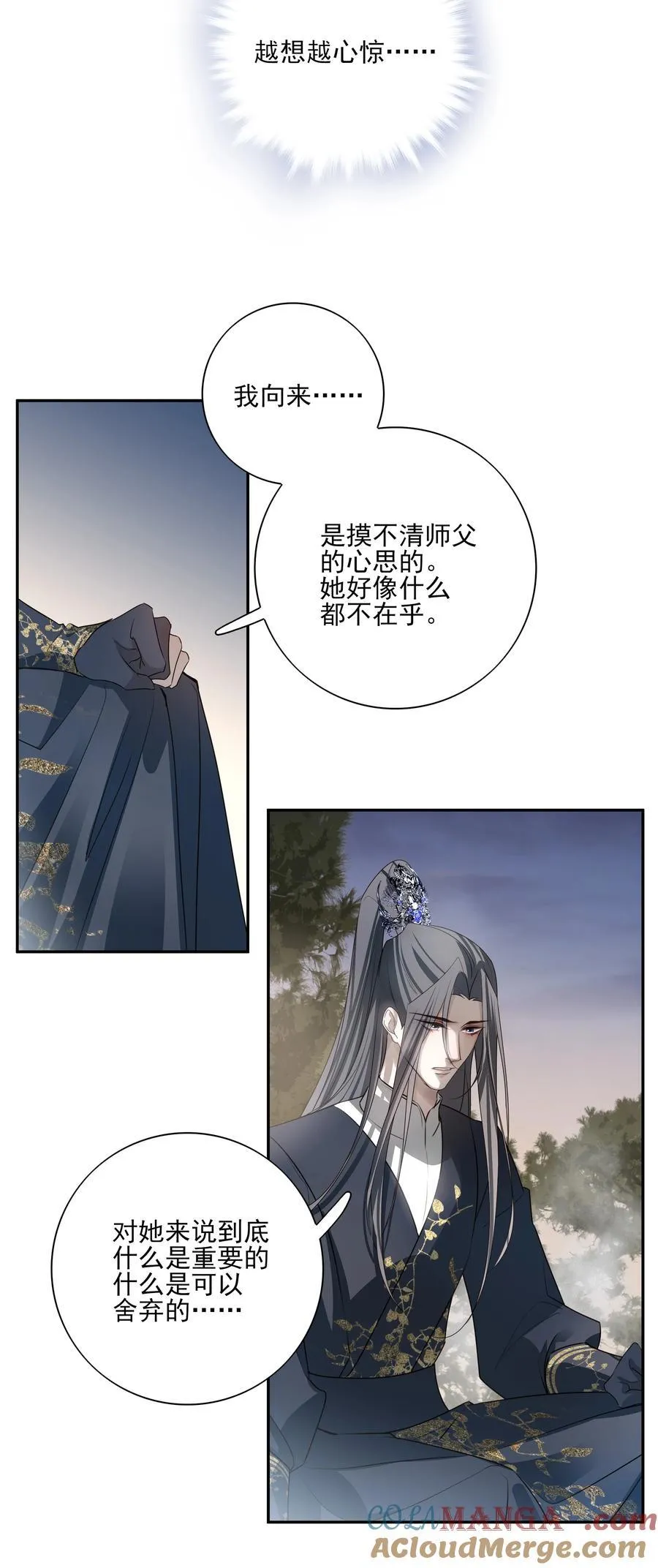 68 我们不要再见面了21