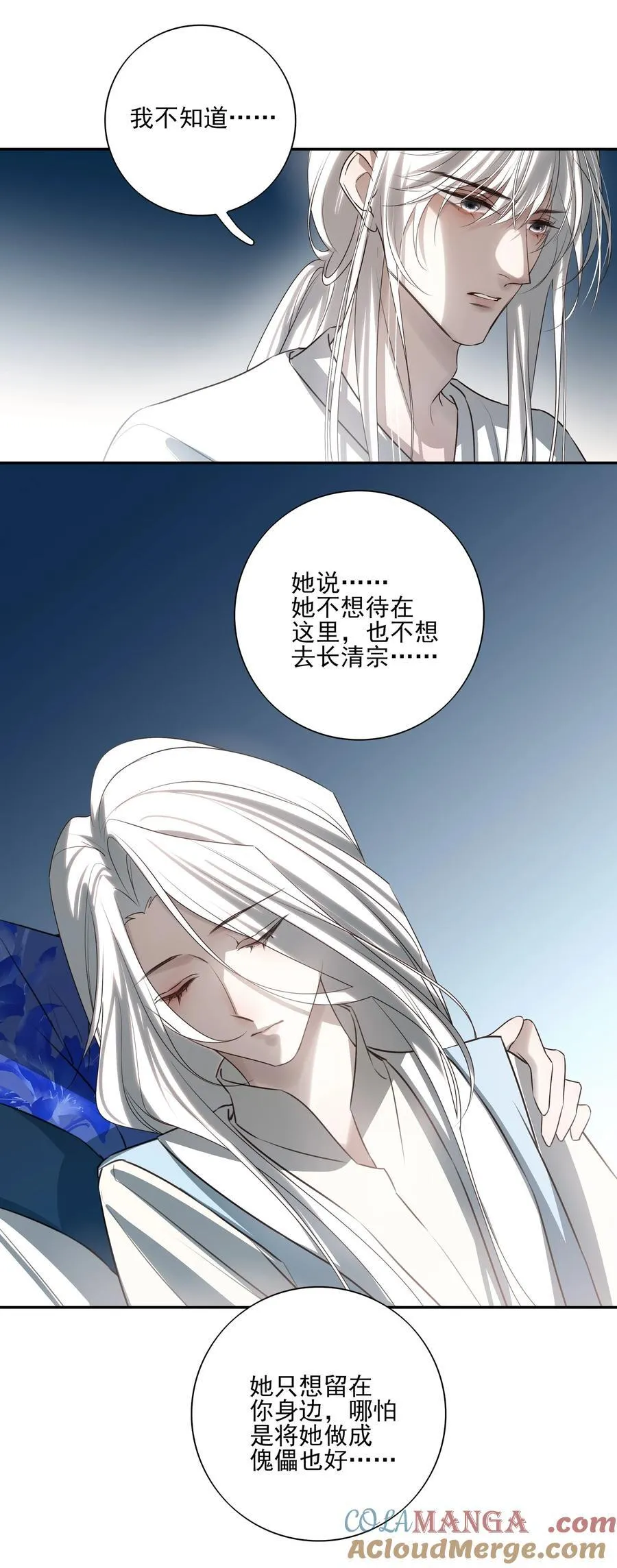 67 哥哥，我有话想单独跟你说63