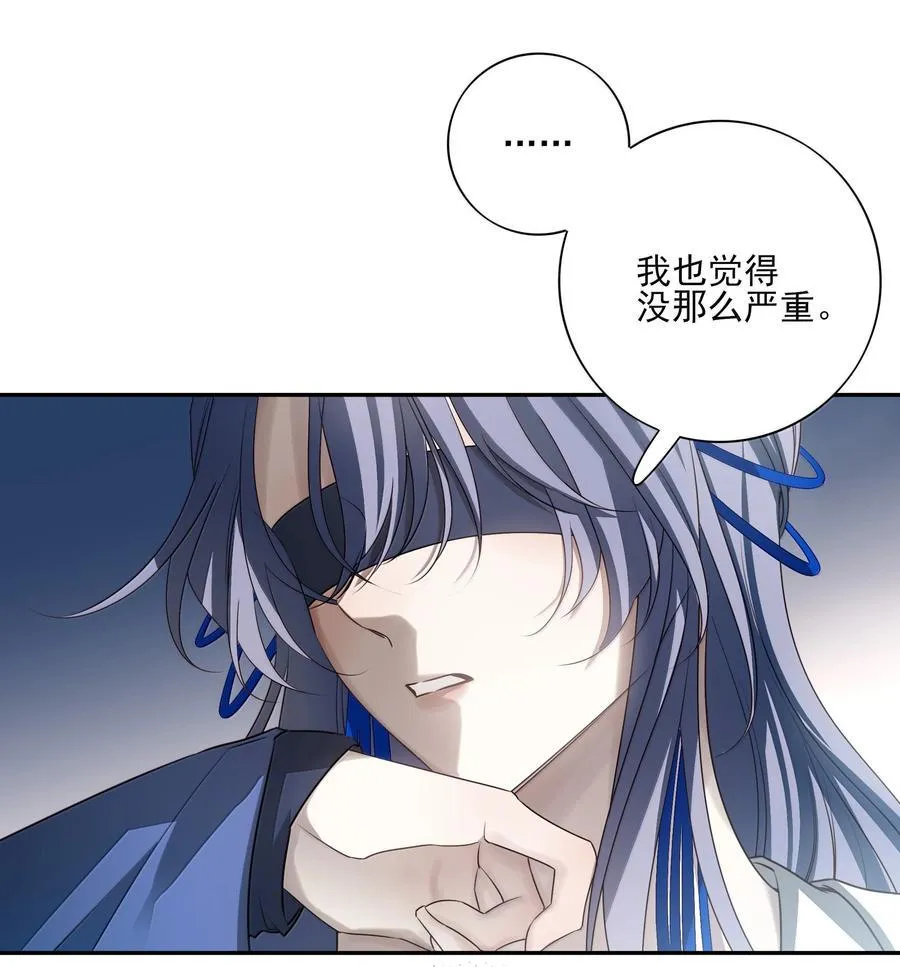 番外三 白术的任务2