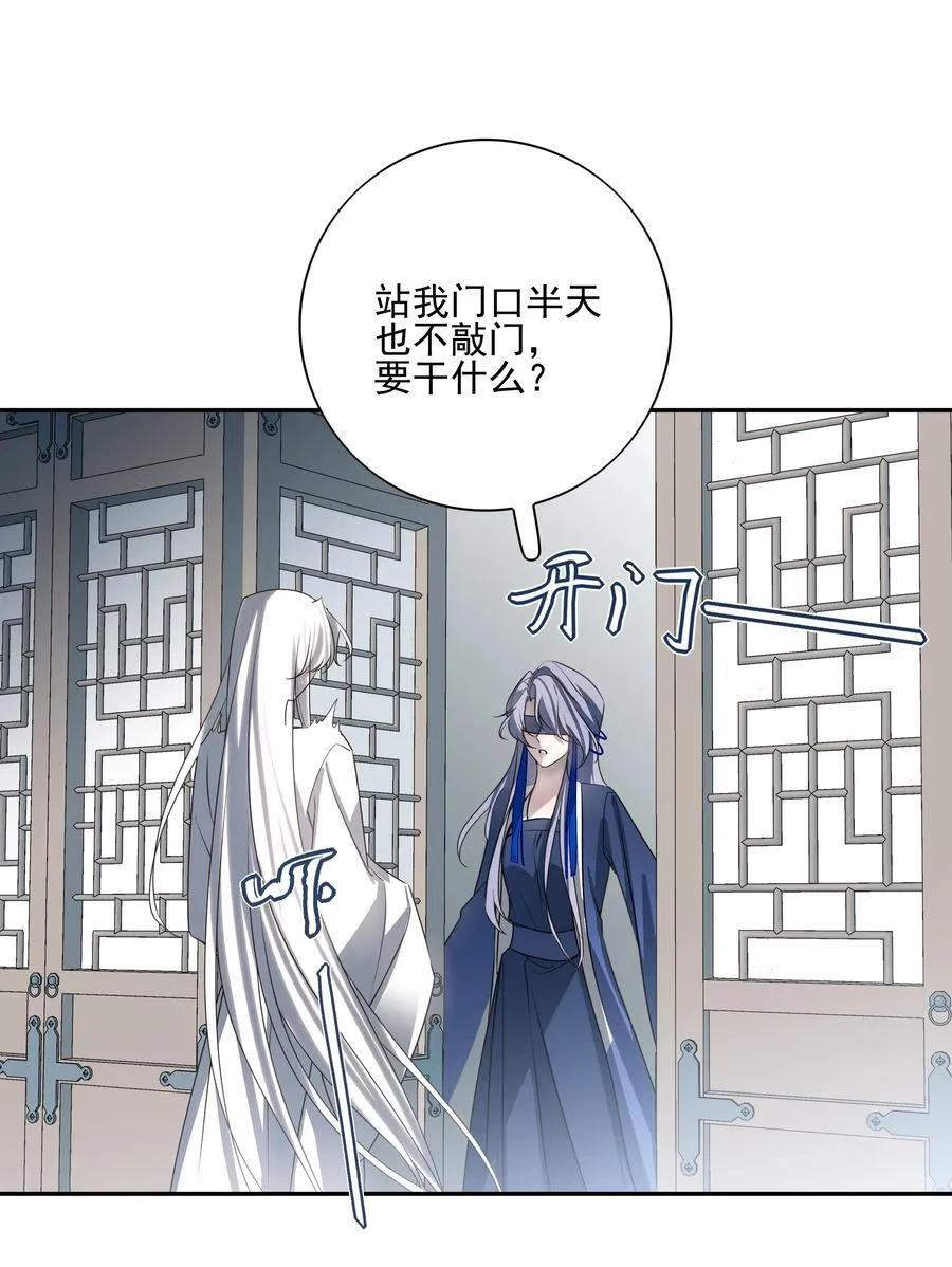 番外一 京墨的佩剑31