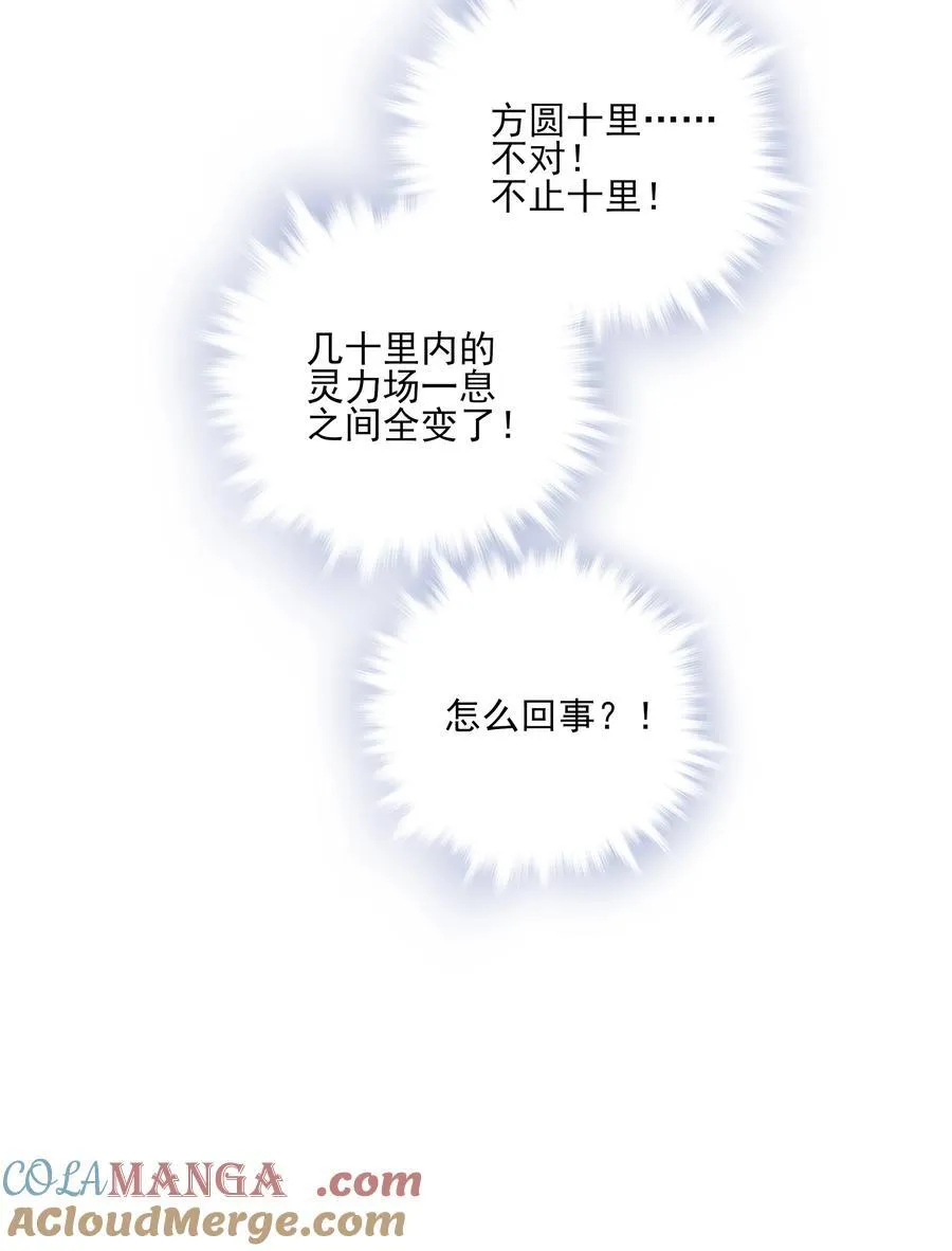 66 连璧，这人间没有我的光36