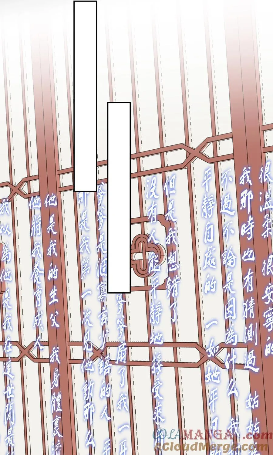 番外一 京墨的佩剑12