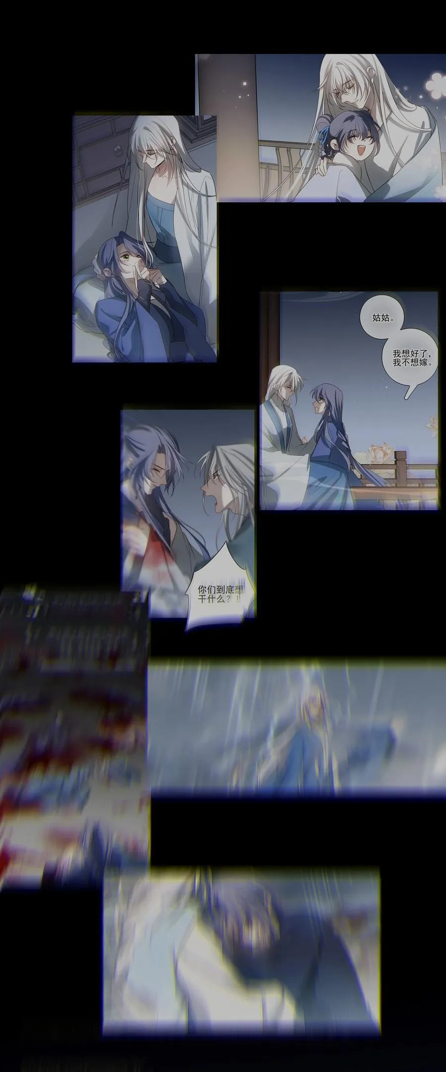 67 哥哥，我有话想单独跟你说53