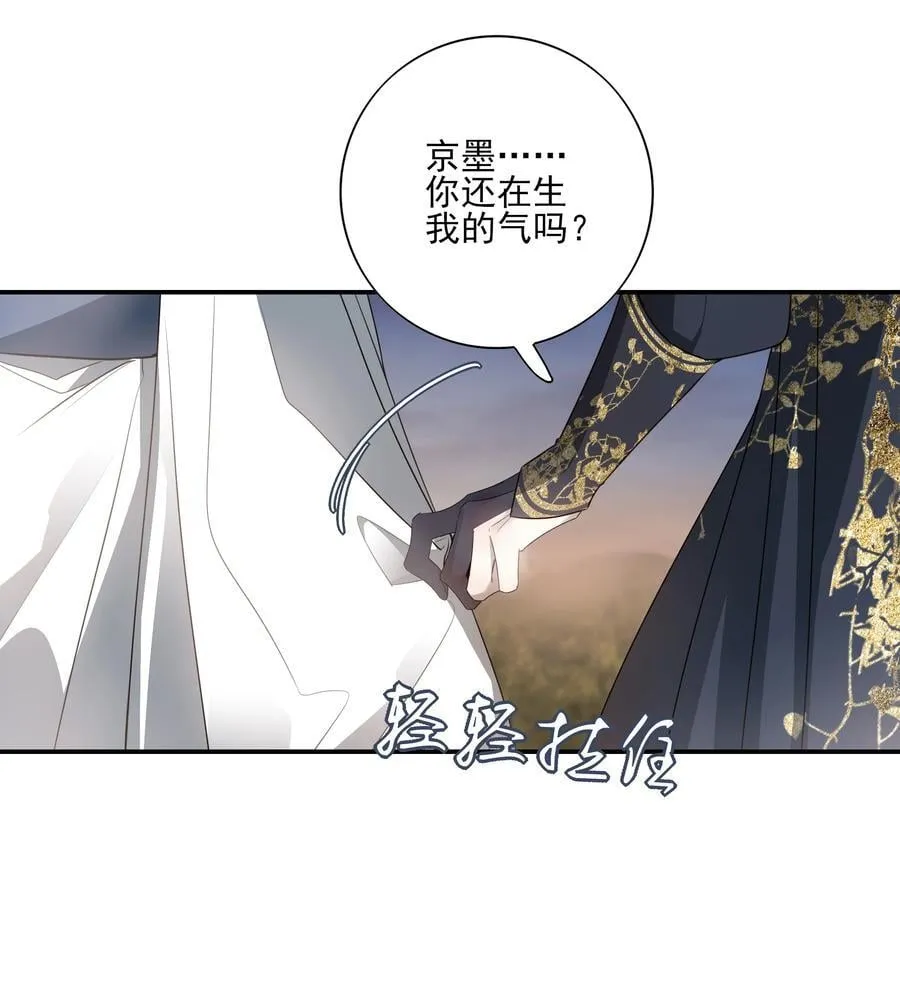 68 我们不要再见面了10