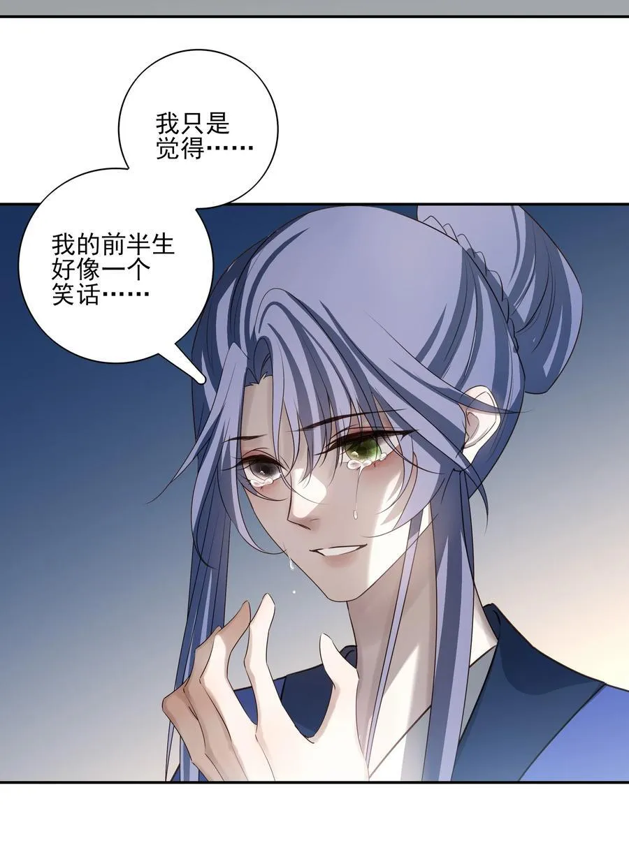 65 连璧的求存之路16